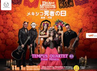 Tempus Quartet llevará identidad de la UAT a escenarios de Tokio