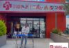 Rescató Gobierno de Carlos Peña Ortiz a felino atropellado en la colonia Rodolfo Torre Cantú